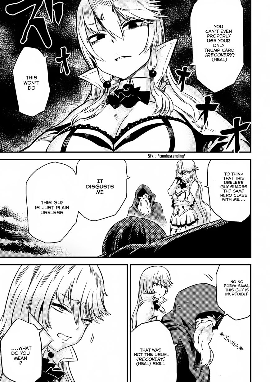Redo of Healer, Chapter 4.1 image 15