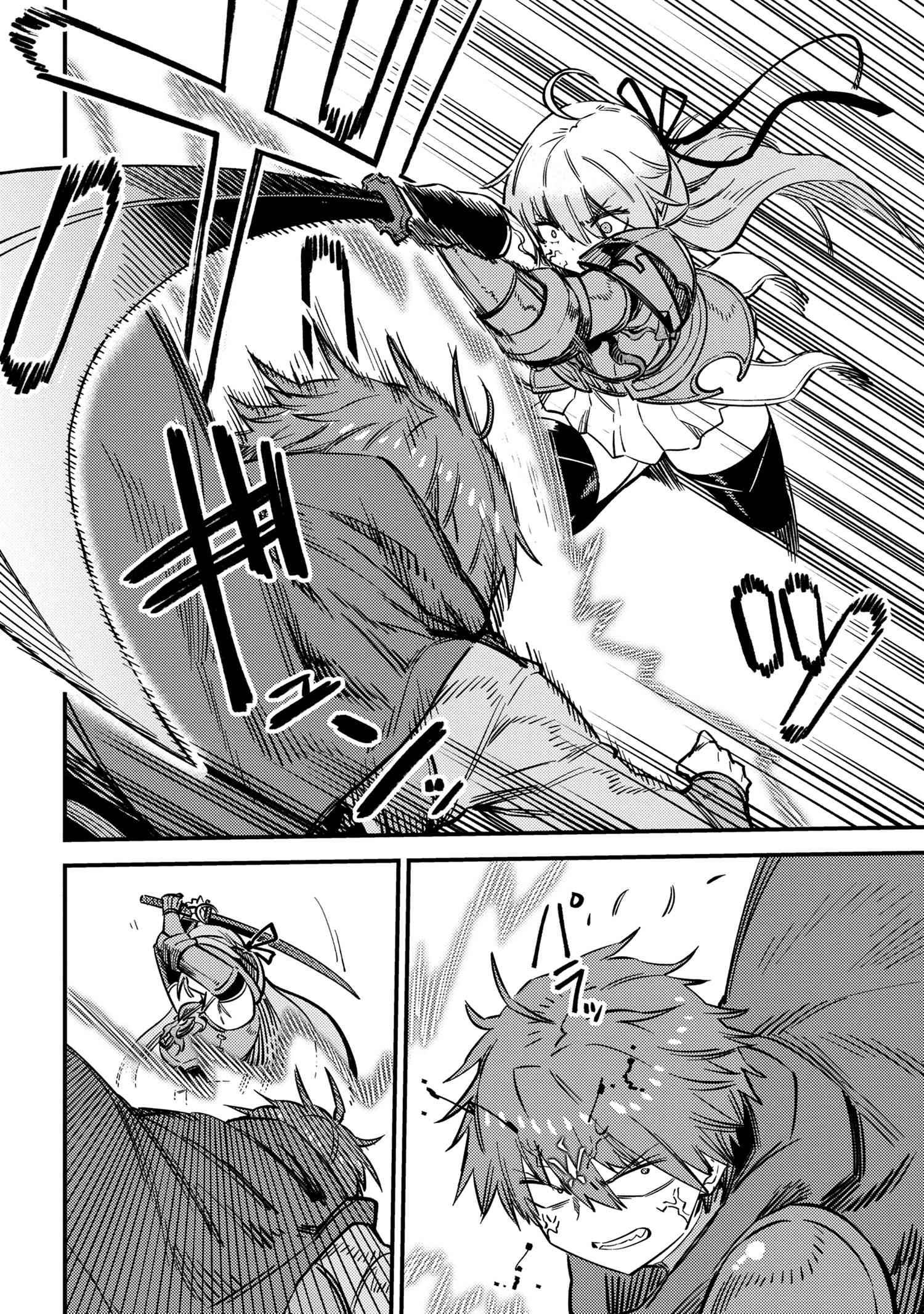 Redo of Healer, Chapter 52.1 image 14