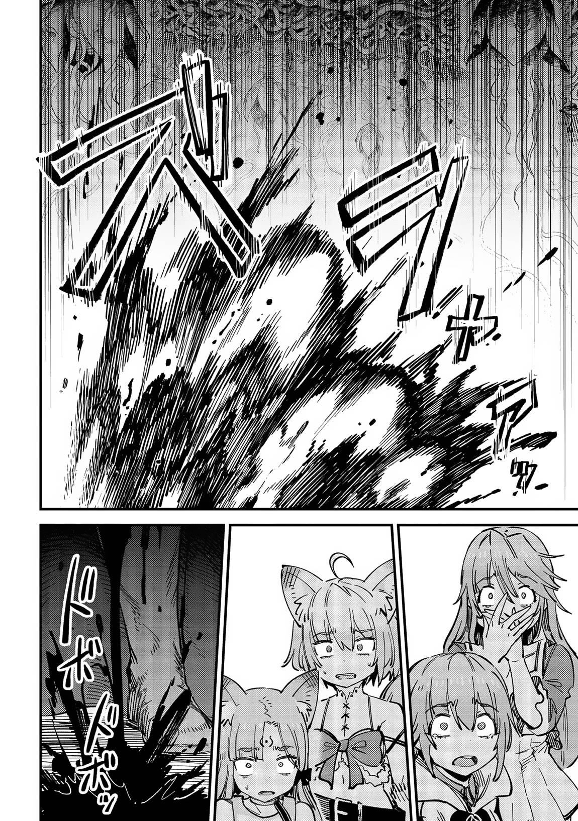 Redo of Healer, Chapter 53.1 image 05