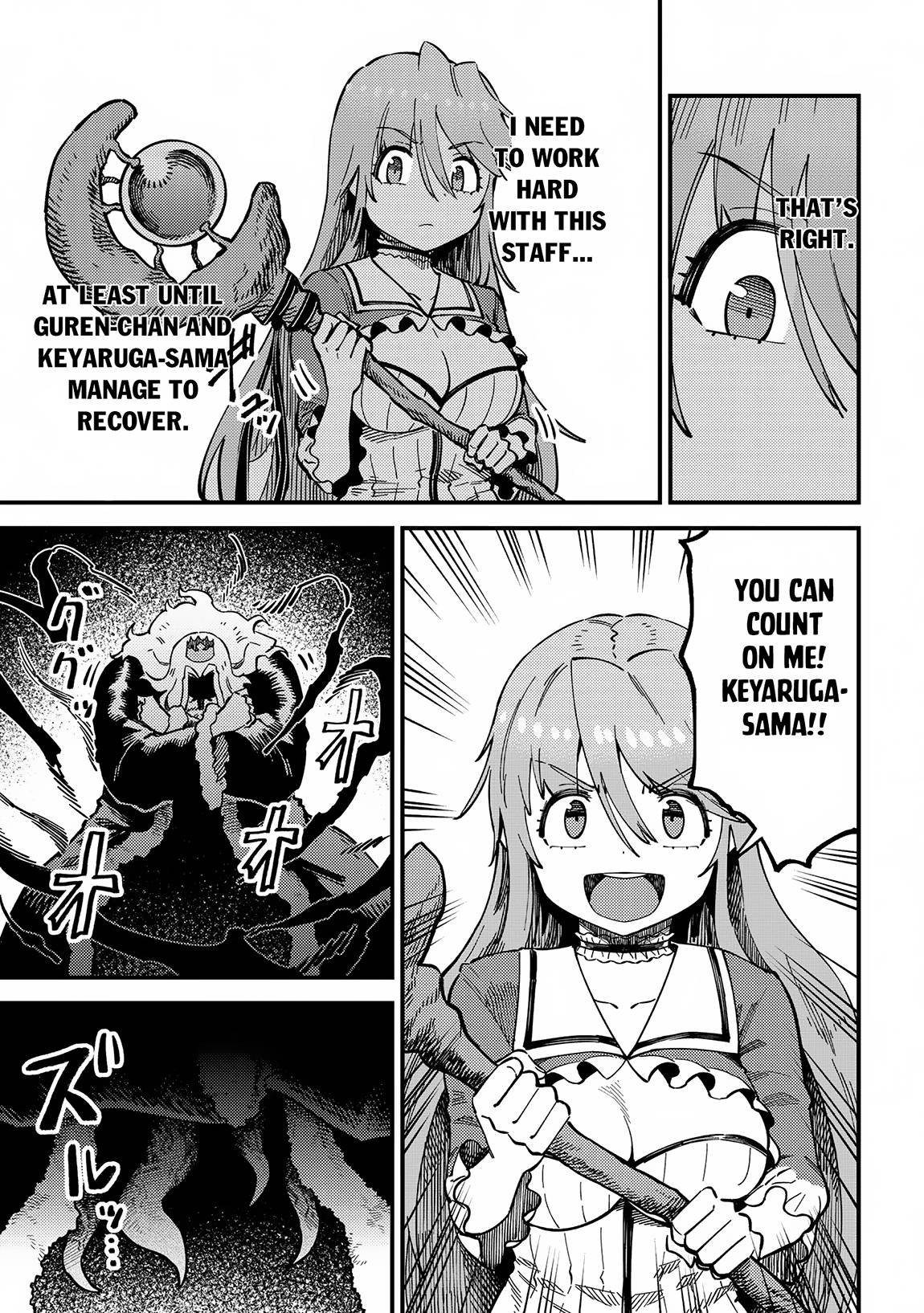 Redo of Healer, Chapter 54.1 image 12