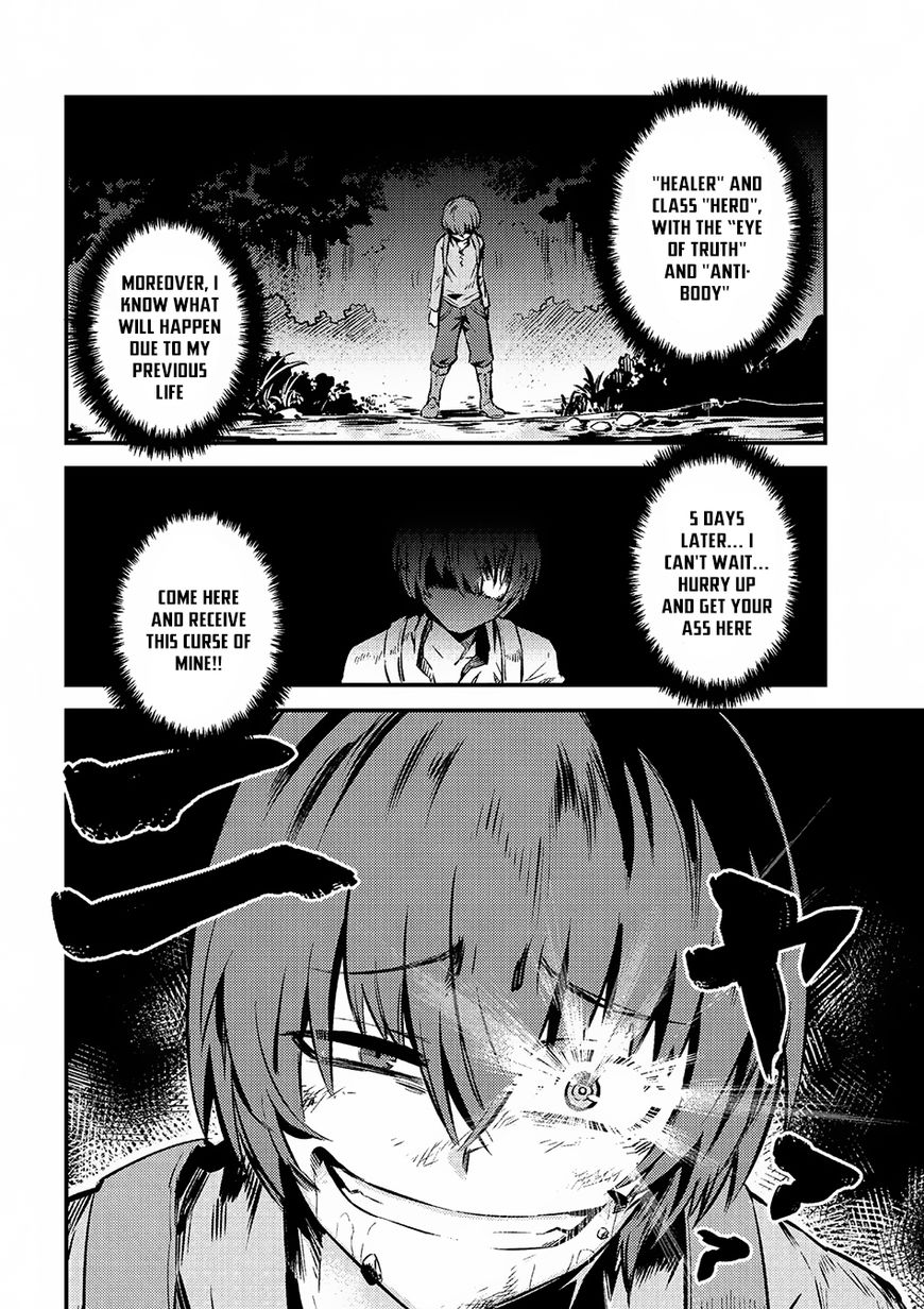 Redo of Healer, Chapter 2.2 image 13