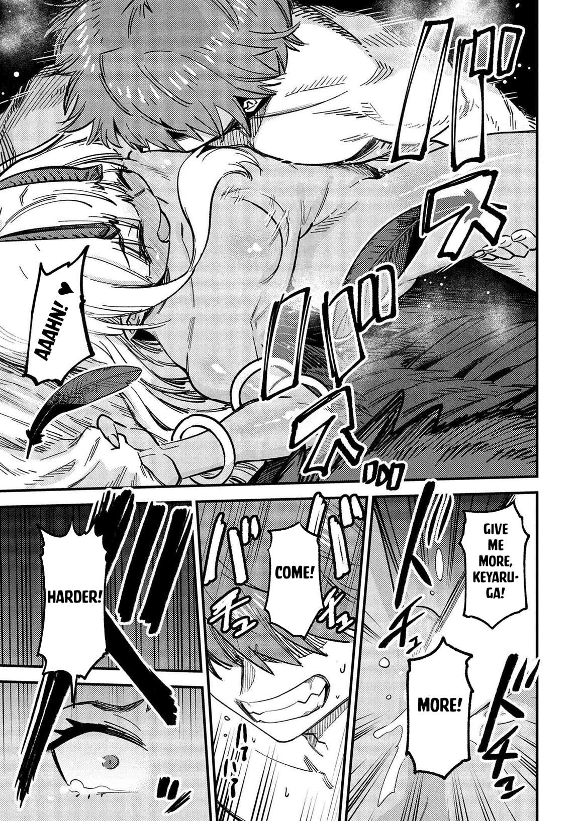 Redo of Healer, Chapter 71.1 image 14