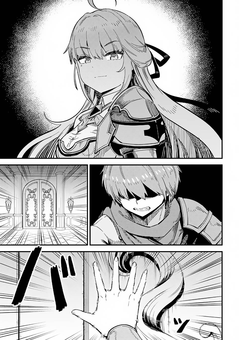 Redo of Healer, Chapter 51 image 04