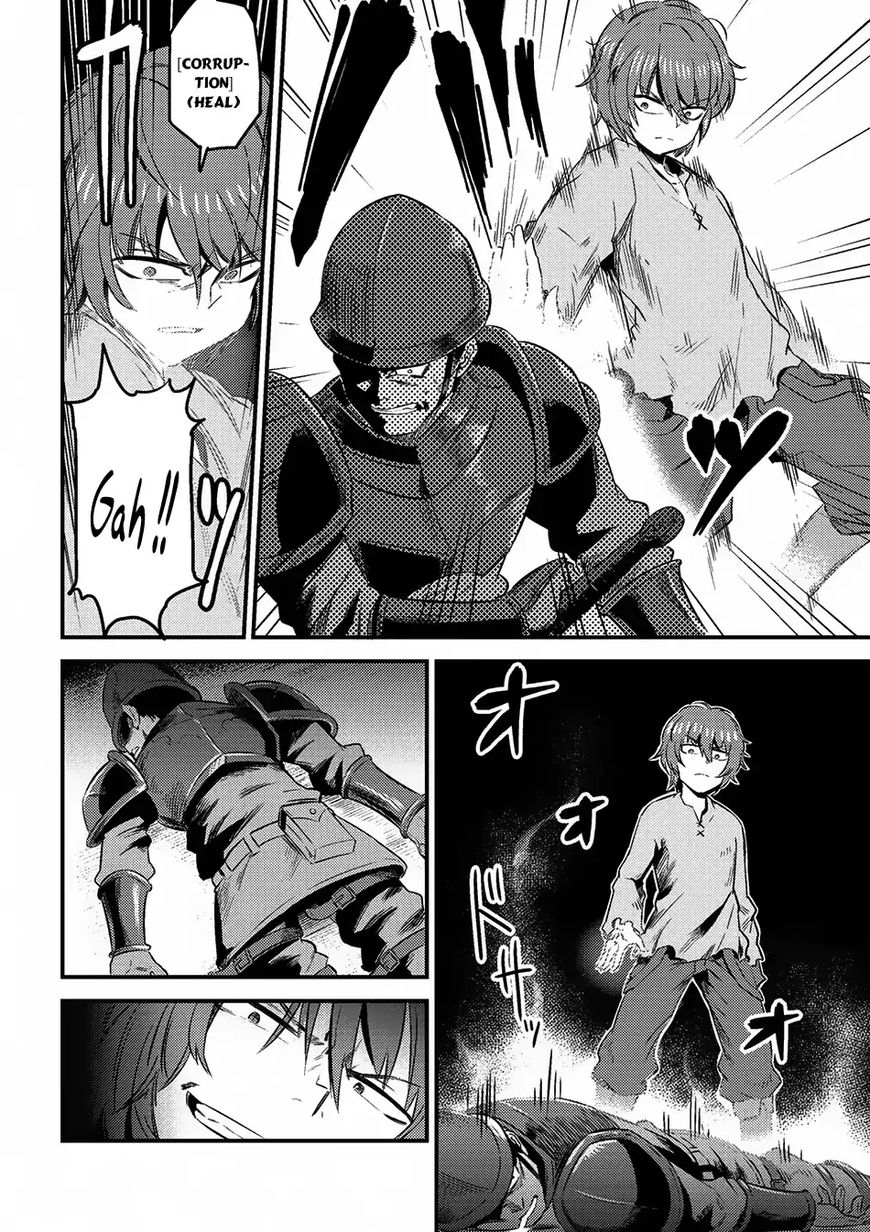 Redo of Healer, Chapter 5.1 image 12
