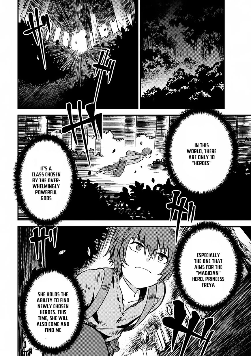 Redo of Healer, Chapter 2.2 image 03