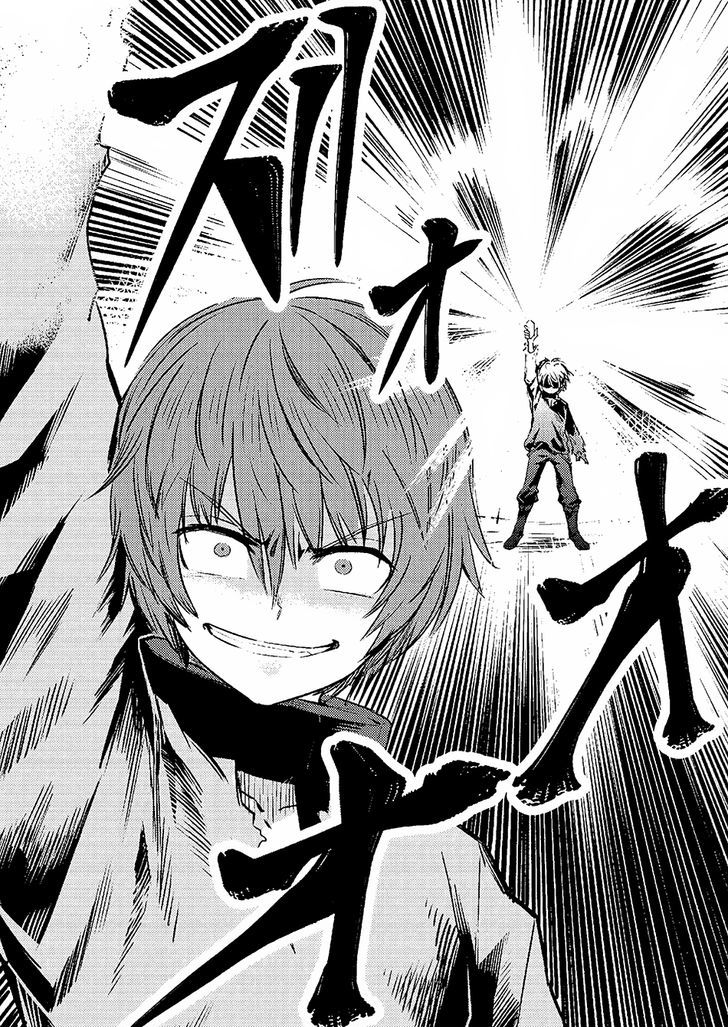 Redo of Healer, Chapter 1.2 image 19