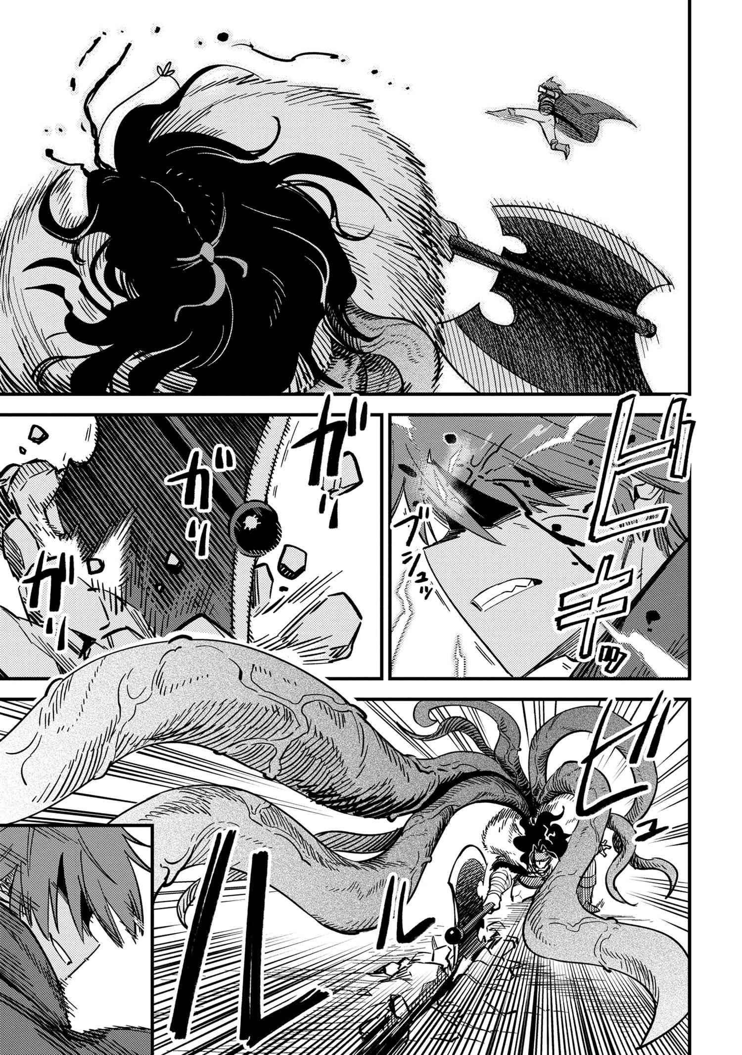 Redo of Healer, Chapter 50.1 image 04