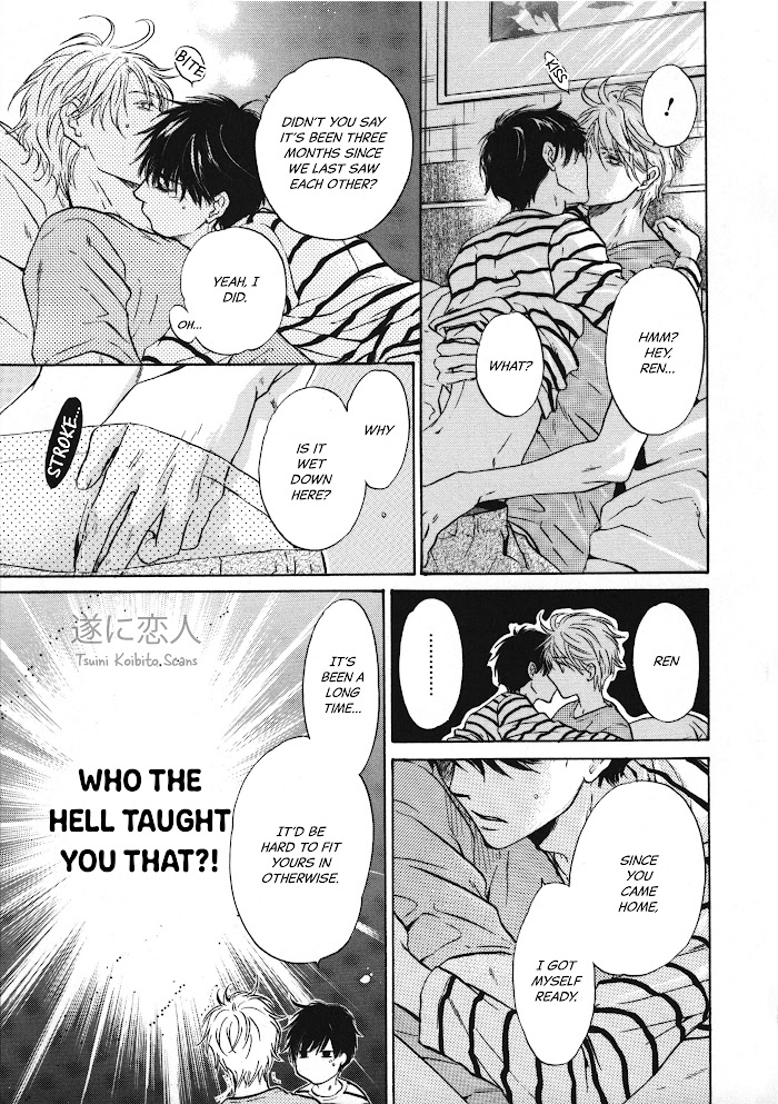 Super Lovers, Chapter 41.6 image 24