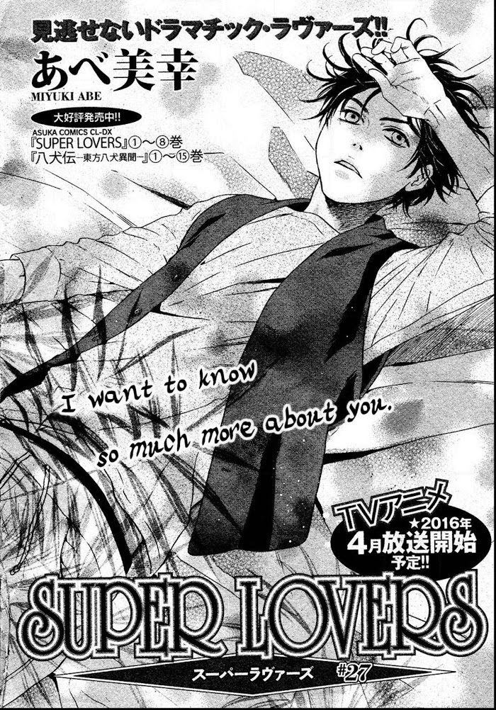 Super Lovers, Chapter 27 image 03