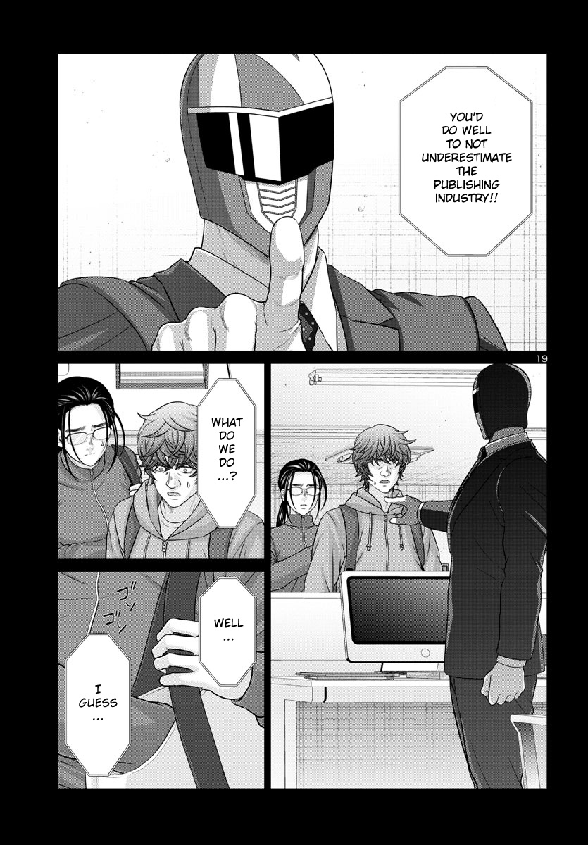 Dead Tube, Chapter 92 image 18