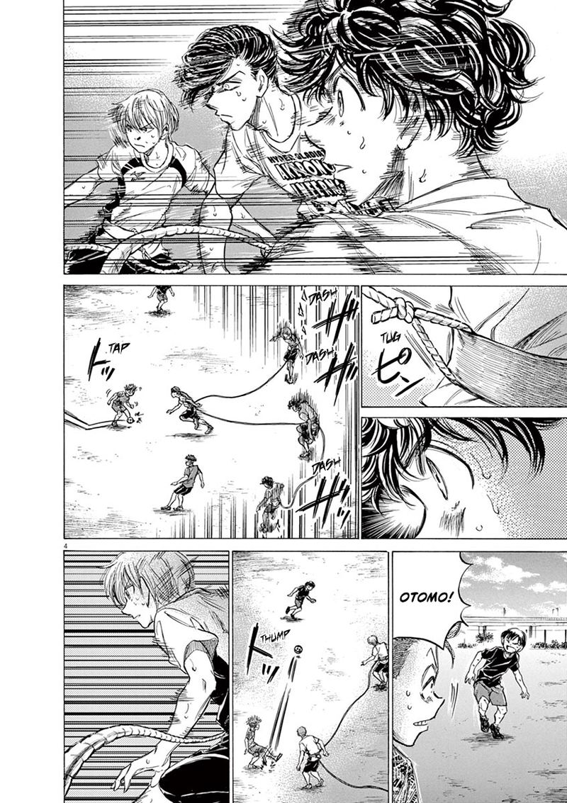 Boy’s Abyss, Chapter 144 image 04