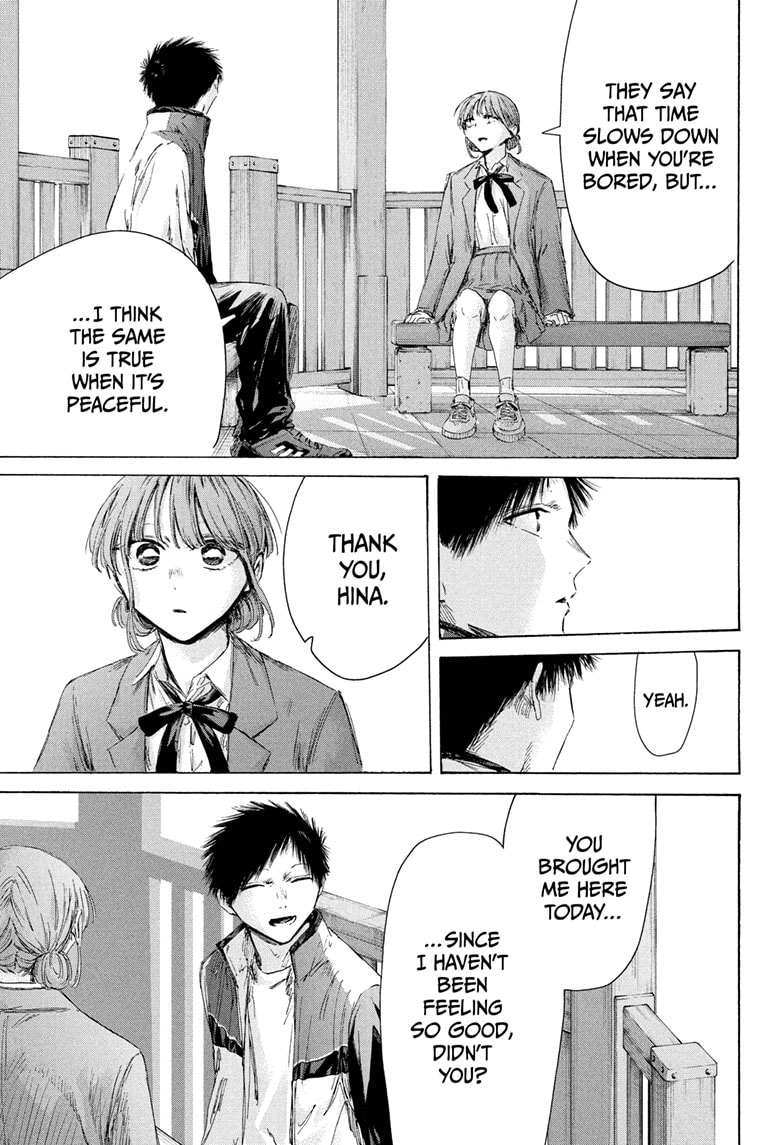 Boy’s Abyss, Chapter 218 image 03