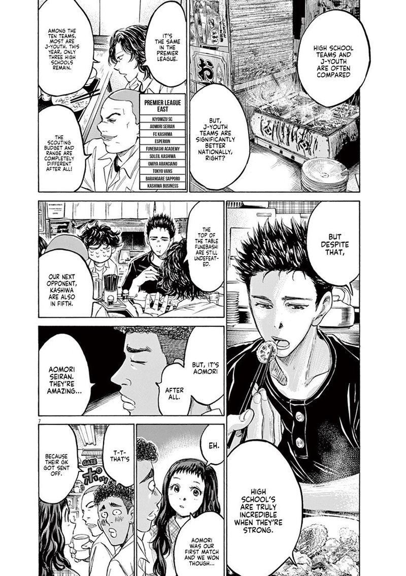 Boy’s Abyss, Chapter 123 image 08