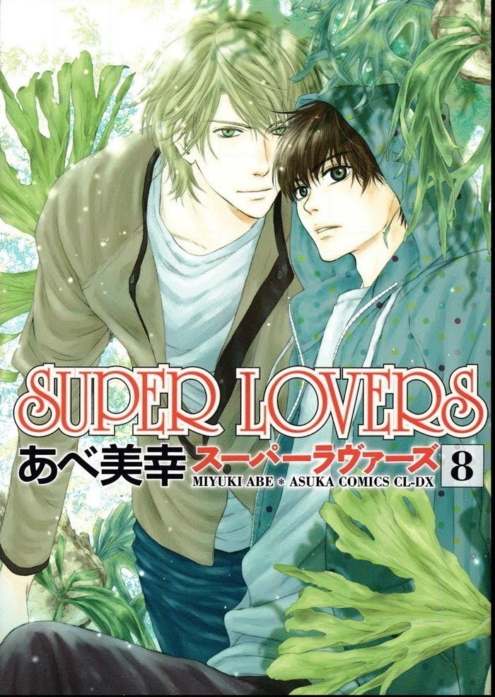 Super Lovers, Chapter 24.5 image 2