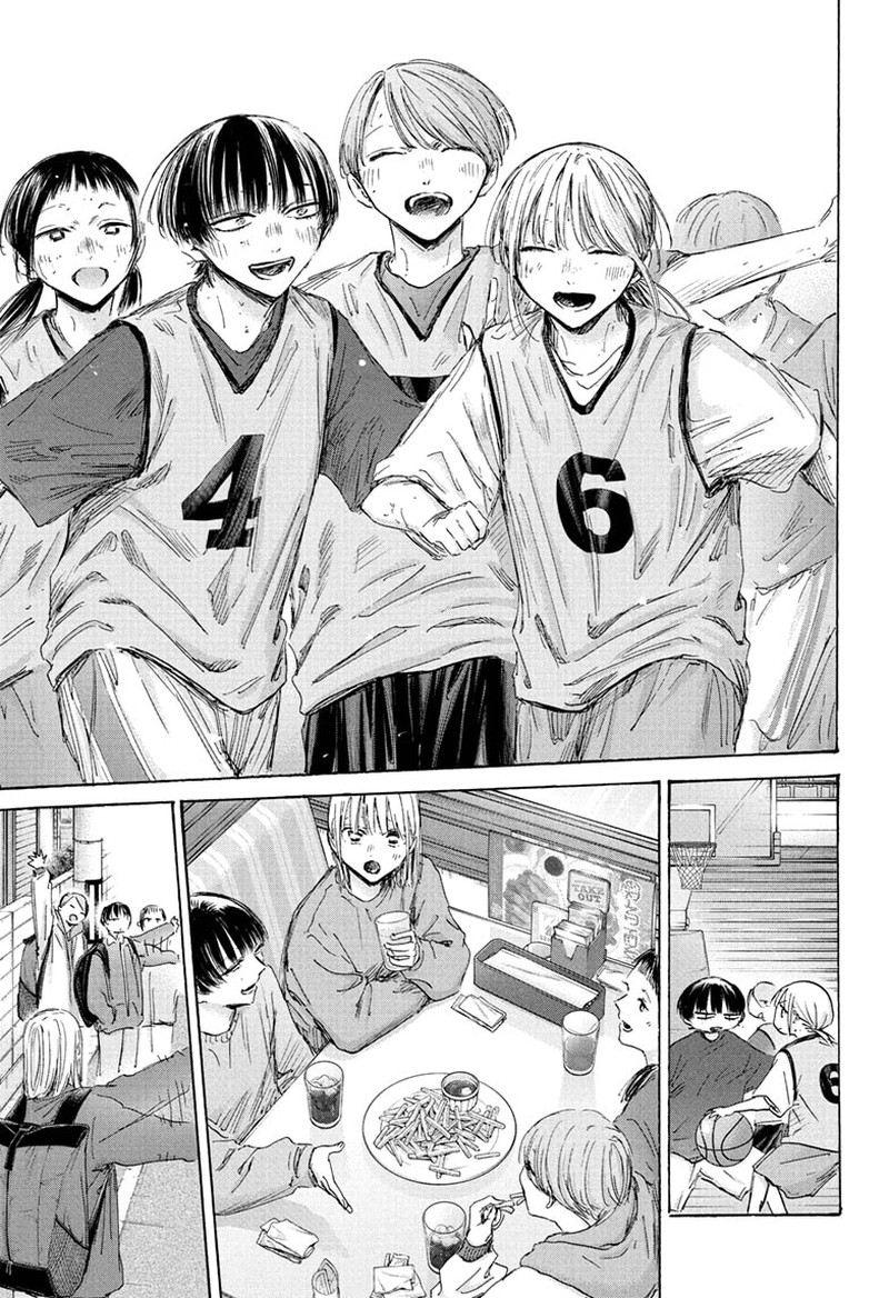Boy’s Abyss, Chapter 205 image 09