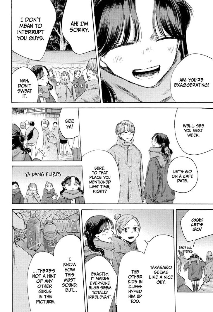 Boy’s Abyss, Chapter 193 image 14