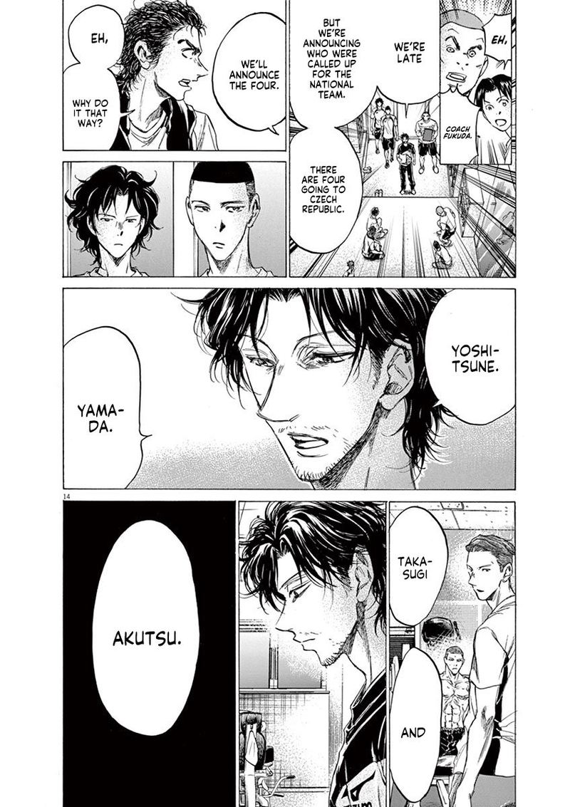 Boy’s Abyss, Chapter 148 image 19