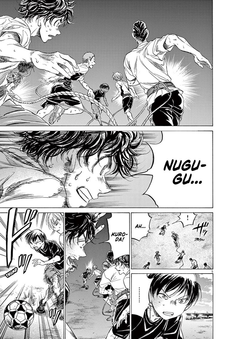 Boy’s Abyss, Chapter 144 image 05