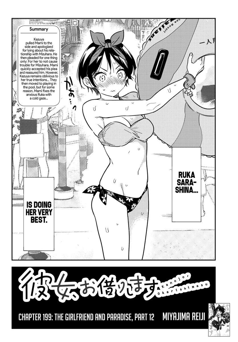 Rent-A-Girlfriend, Chapter 199 image 02