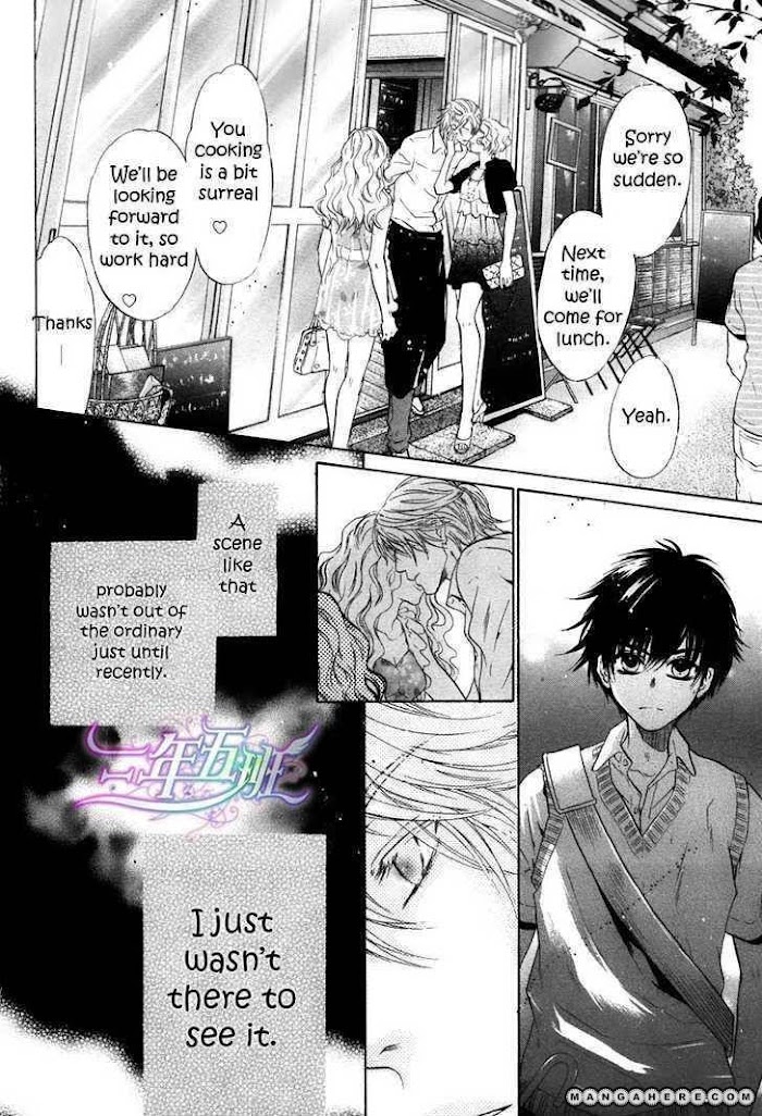 Super Lovers, Chapter 9 image 20