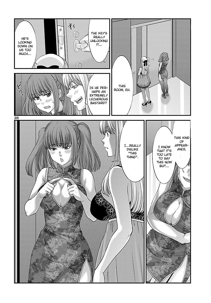 Dead Tube, Chapter 37 image 27