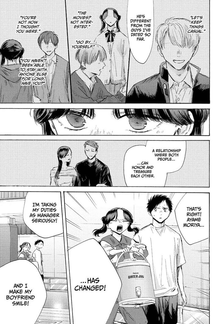 Boy’s Abyss, Chapter 199 image 13
