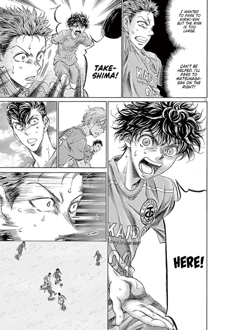 Boy’s Abyss, Chapter 156 image 11
