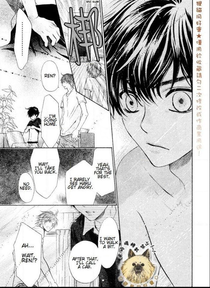 Super Lovers, Chapter 17 image 51