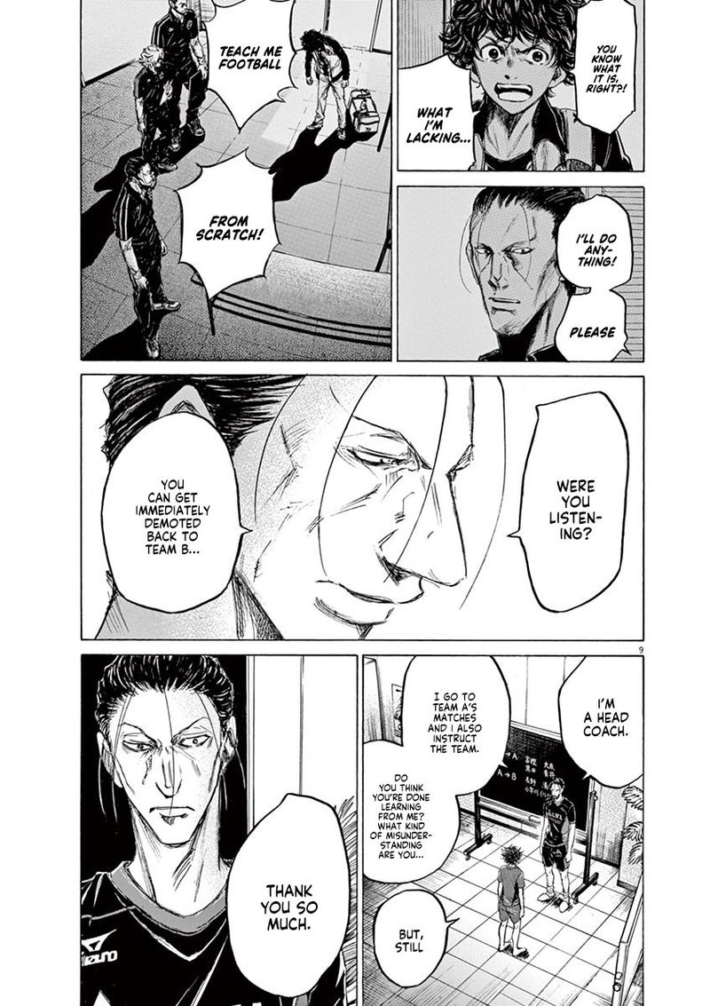 Boy’s Abyss, Chapter 116 image 18