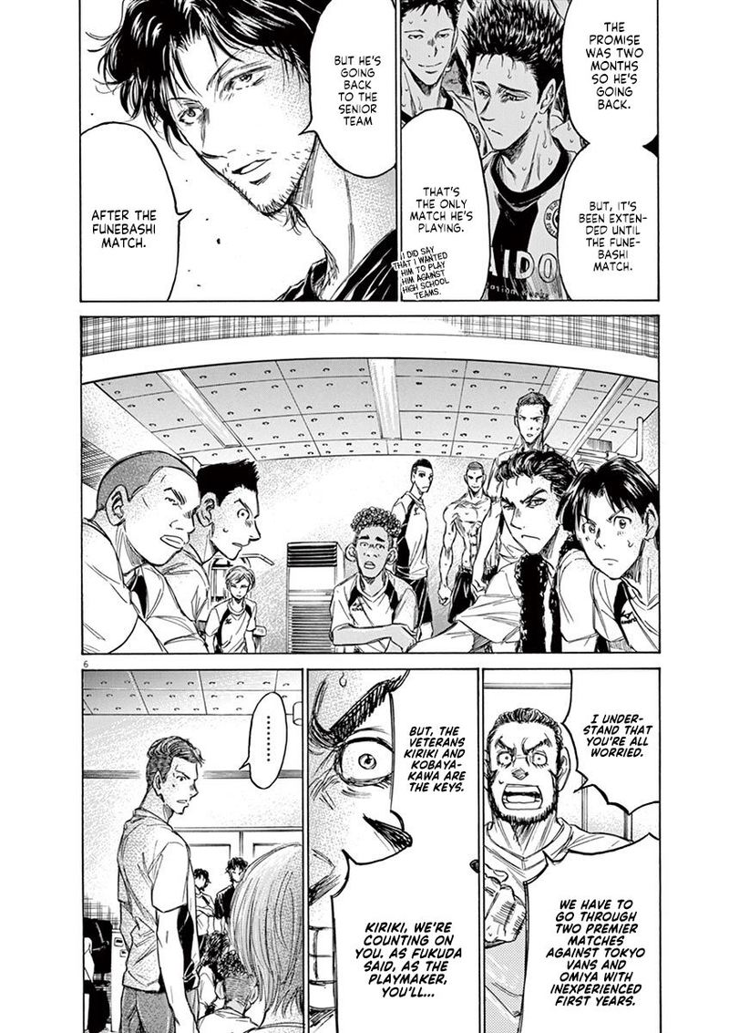 Boy’s Abyss, Chapter 149 image 07