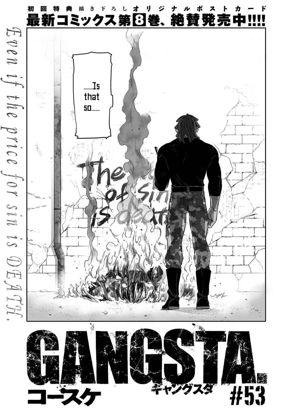 Gangsta, Chapter 53 image 03