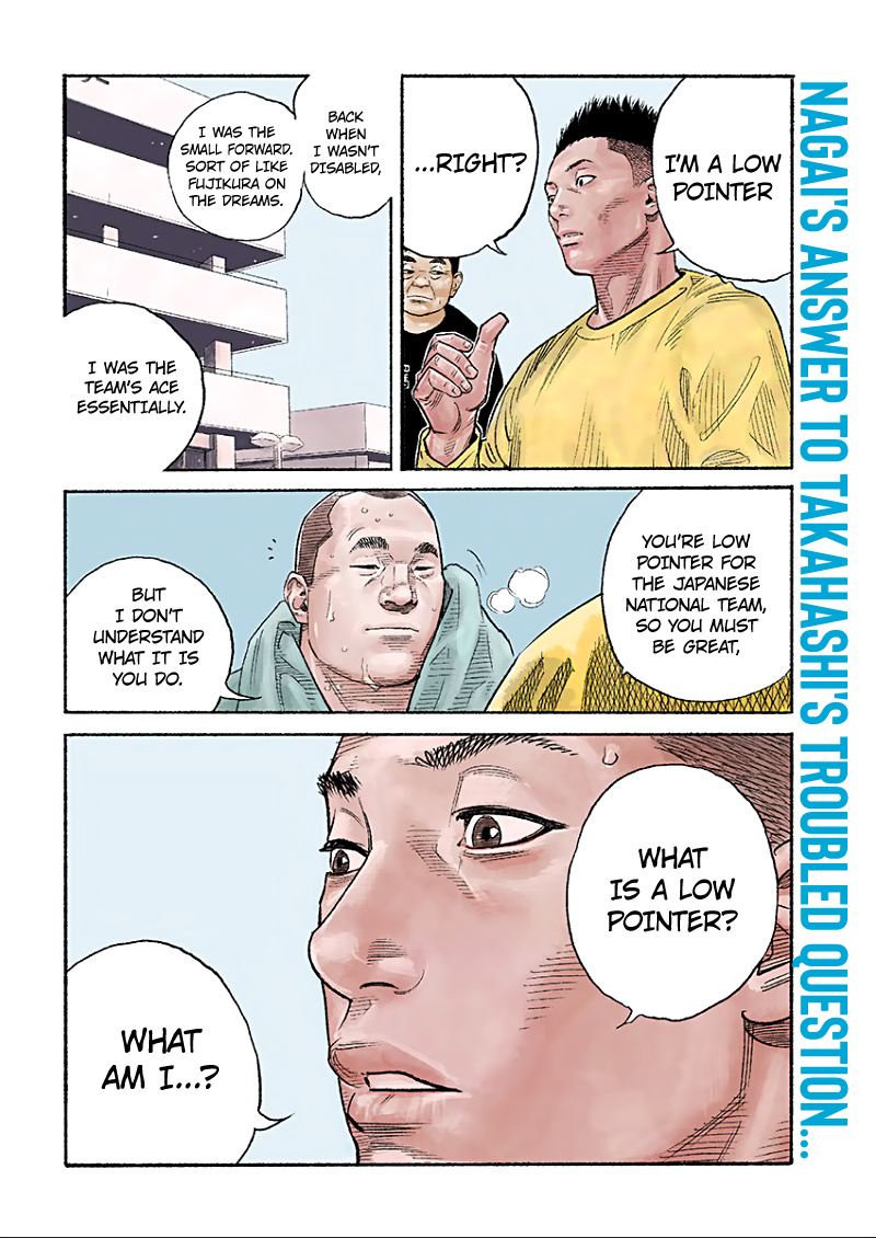 Real, Chapter 91 image 03