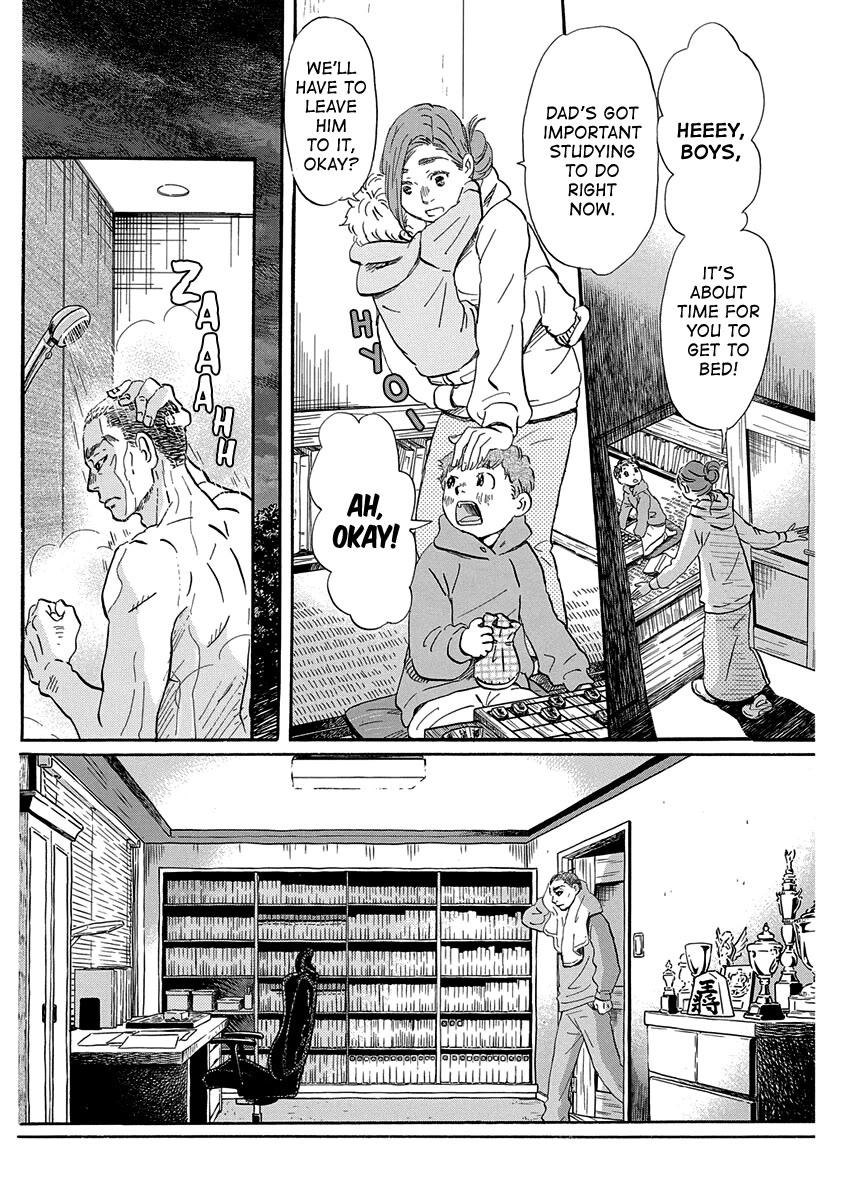 Boy’s Abyss, Chapter 219 image 04