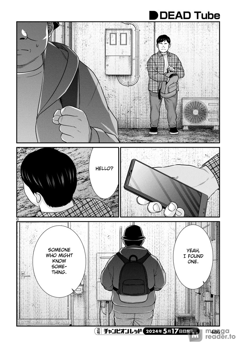 Dead Tube, Chapter 98 image 04