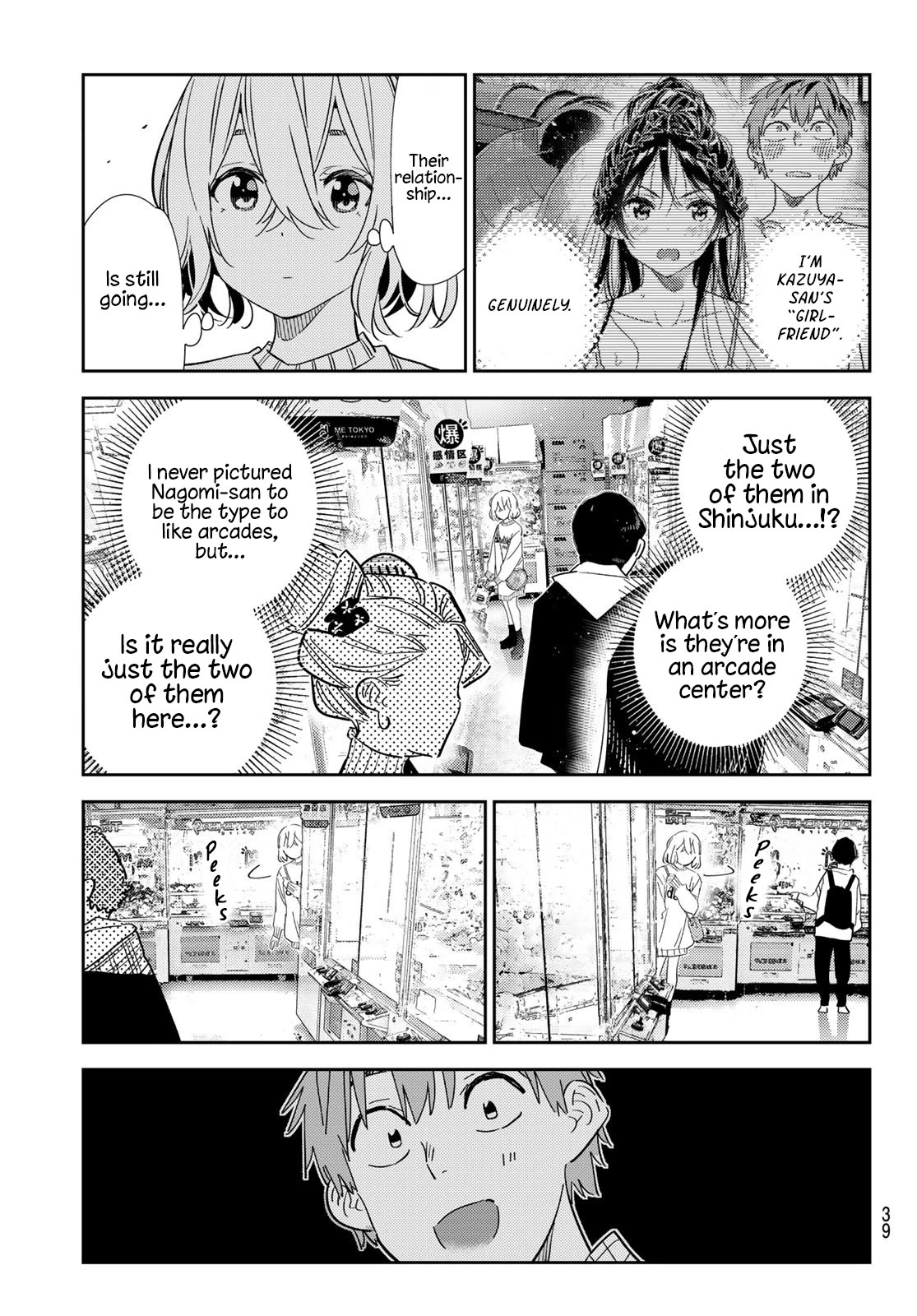 Rent-a-Girlfriend, Chapter 309 image 03