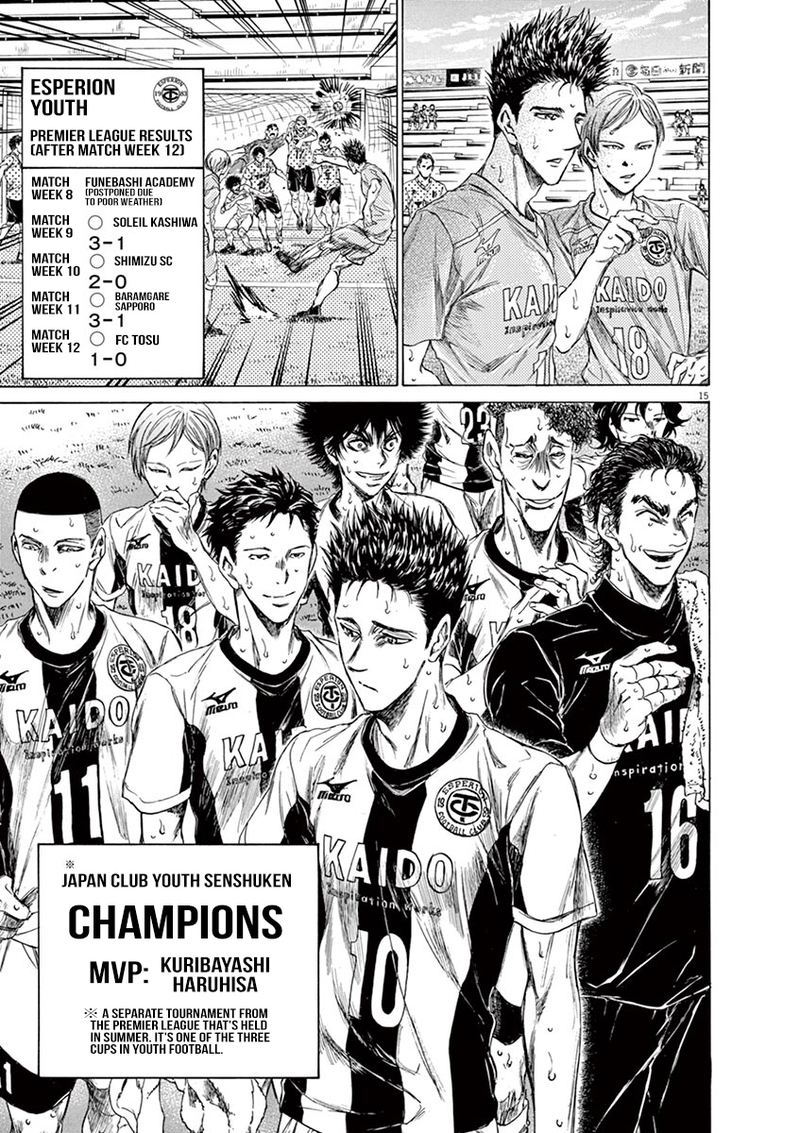 Boy’s Abyss, Chapter 147 image 15