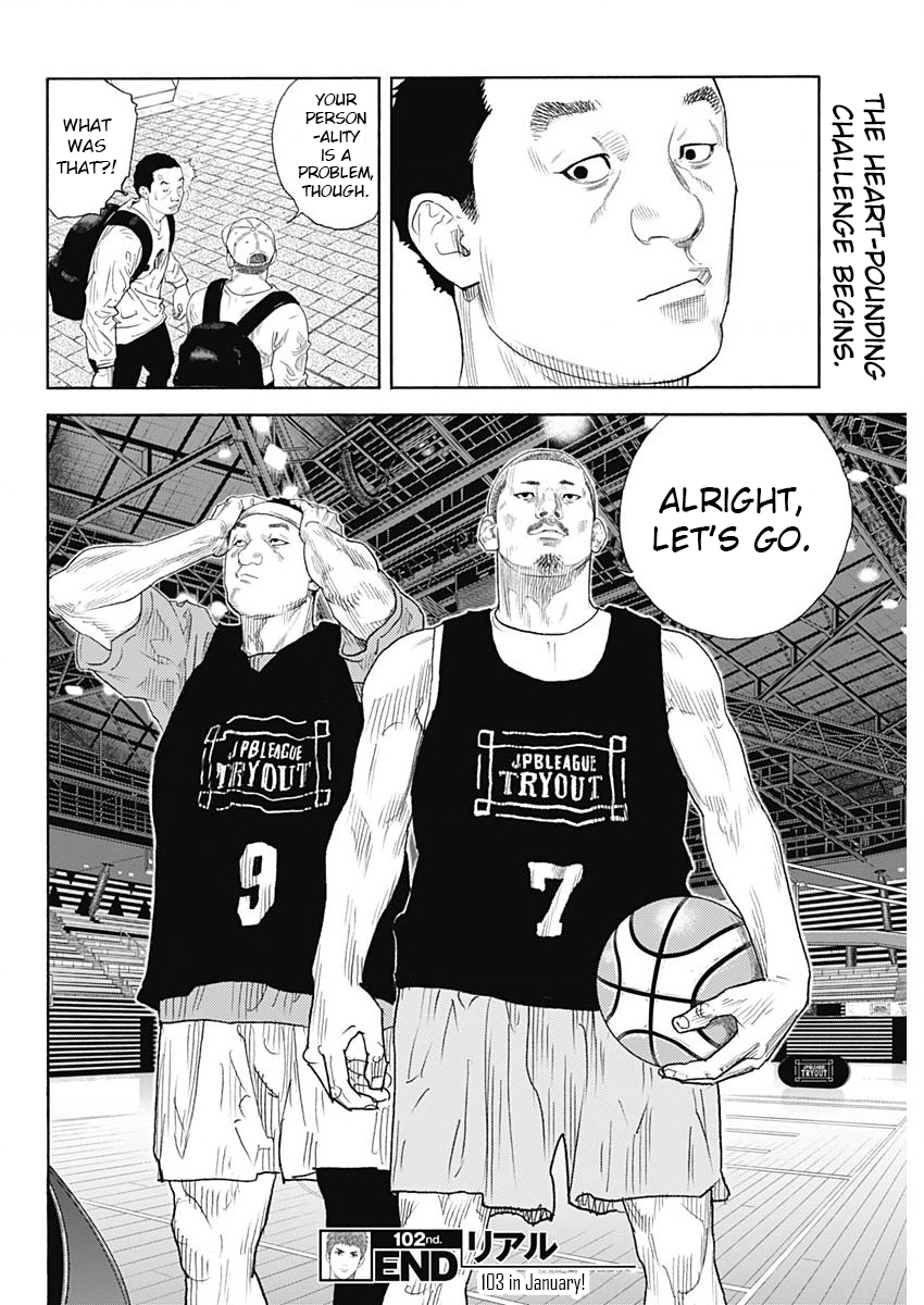 Real, Chapter 102 image 34