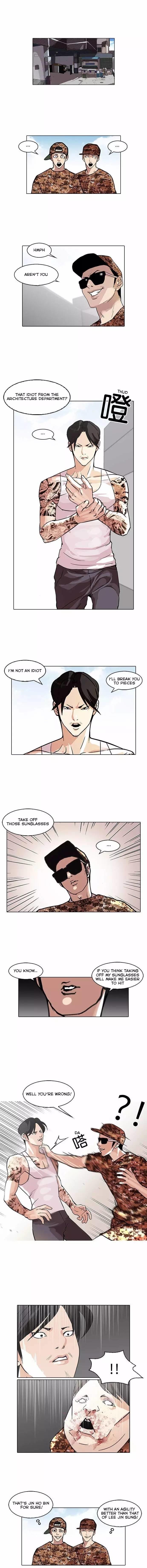 Lookism, Chapter 93 image 1