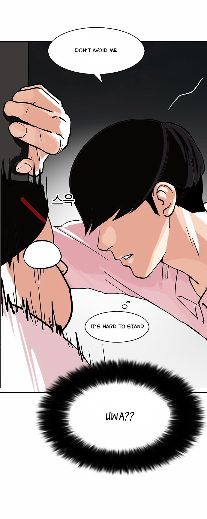 Lookism, Chapter 79 image 33