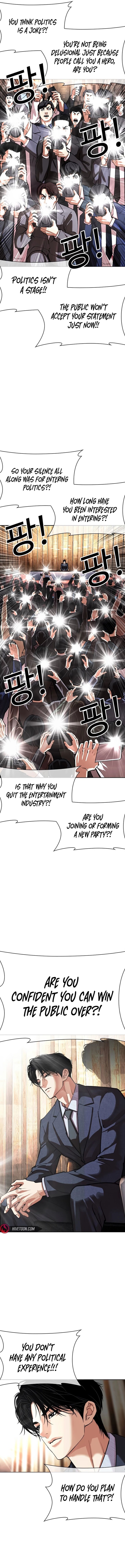 Lookism, Chapter 555 image 06