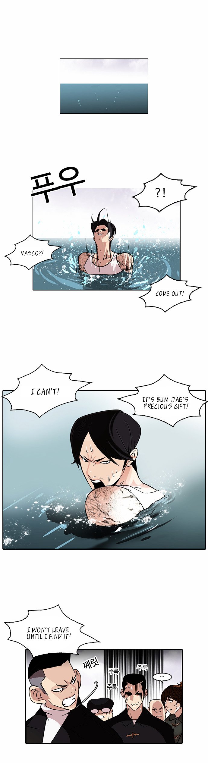 Lookism, Chapter 82 image 01