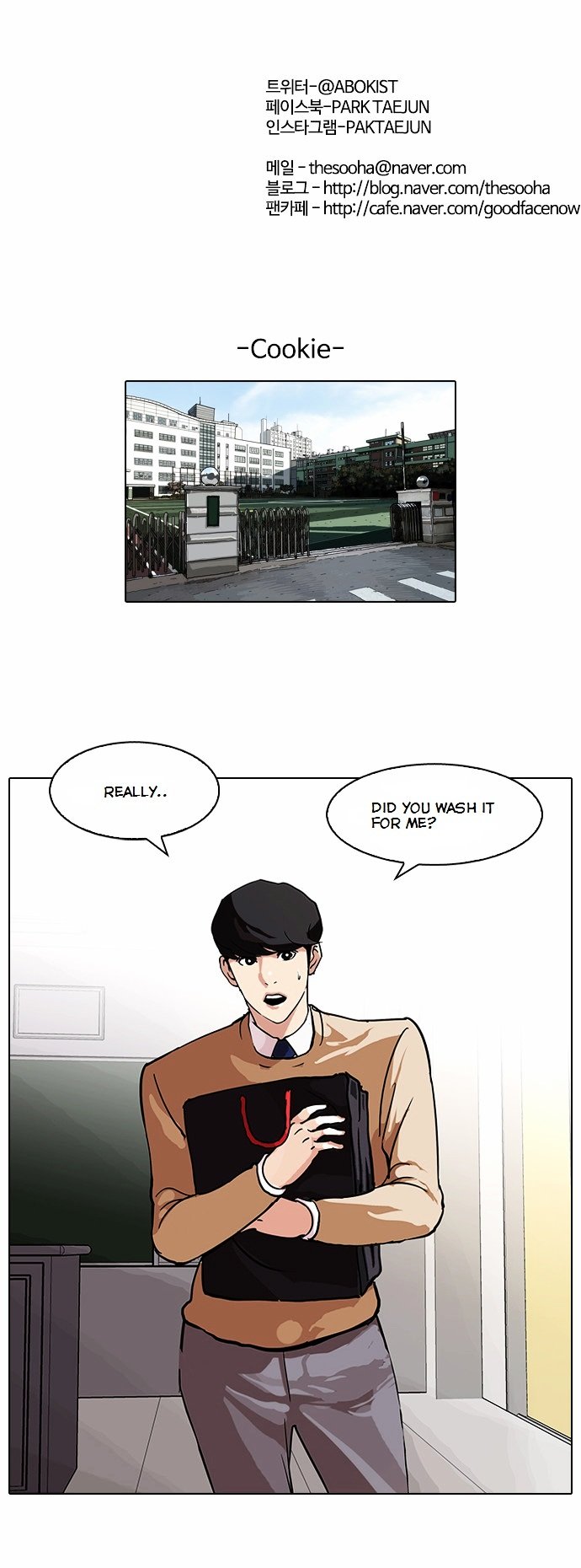 Lookism, Chapter 80 image 34