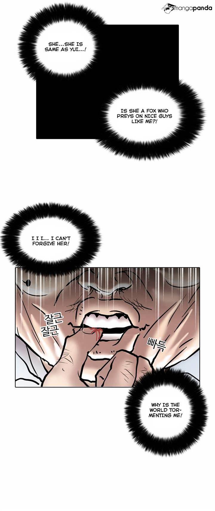 Lookism, Chapter 31 image 25