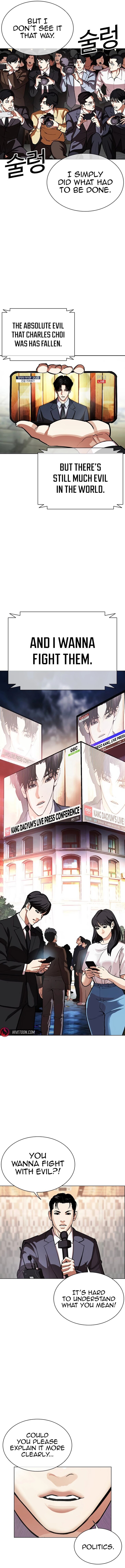 Lookism, Chapter 555 image 04