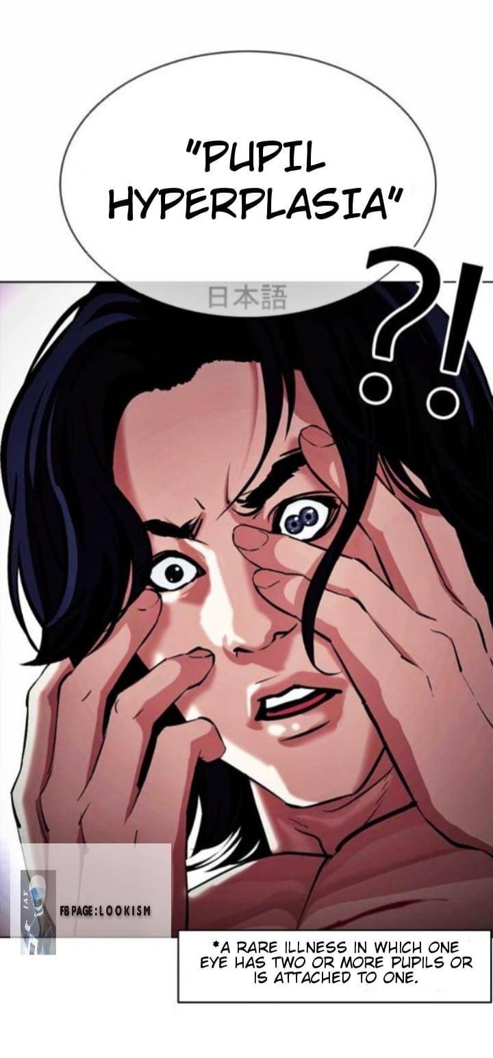 Lookism, Chapter 381 image 71