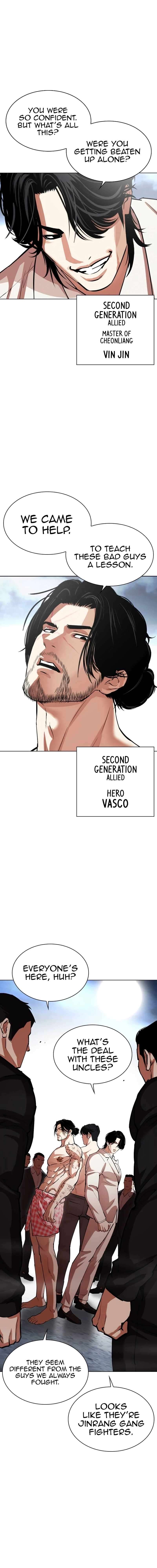 Lookism, Chapter 540 image 13