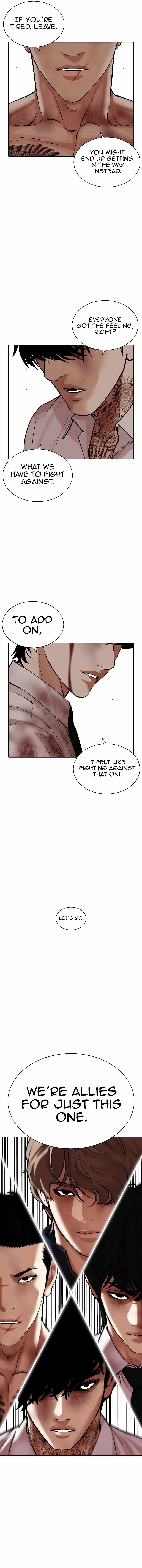 Lookism, Chapter 471 image 26