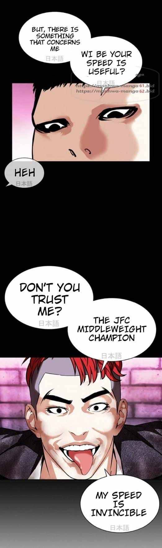 Lookism, Chapter 382 image 12