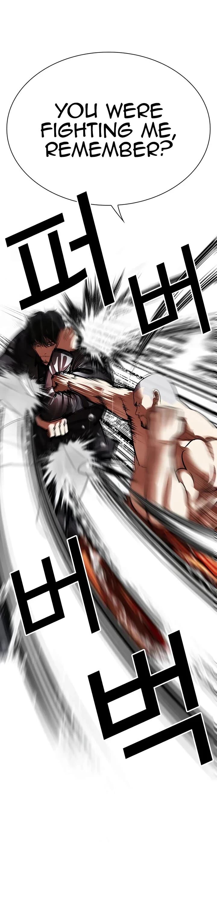 Lookism, Chapter 543 image 030