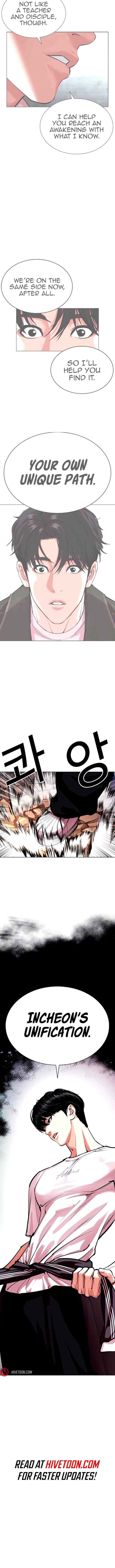 Lookism, Chapter 563 image 20